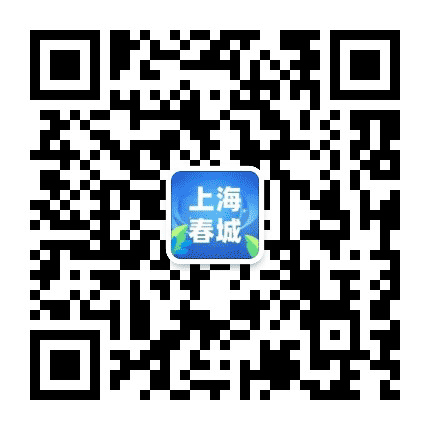上海春城公众号二维码