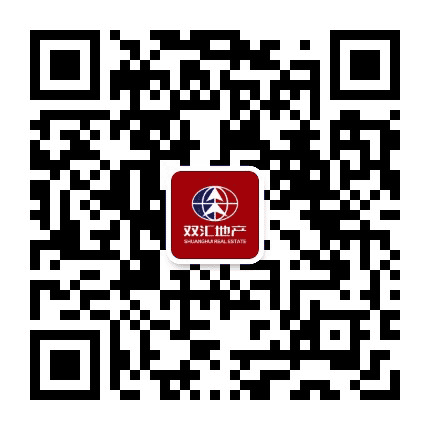 双汇地产公众号二维码