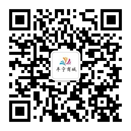 送好多丰宁公众号二维码