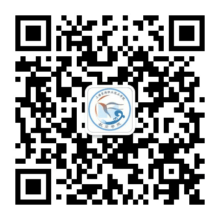 东海航院公众号二维码