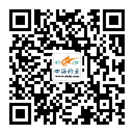 四海钓鱼公众号二维码