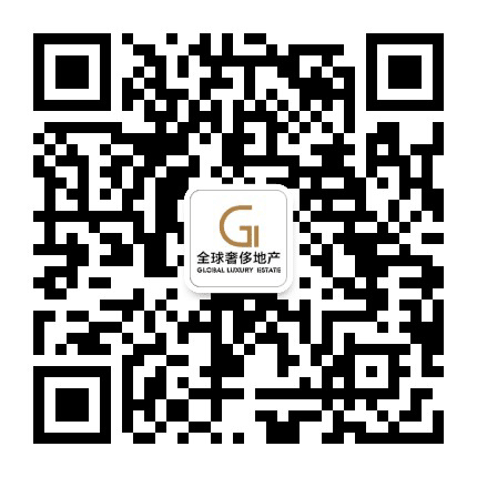 全球奢侈地产公众号二维码