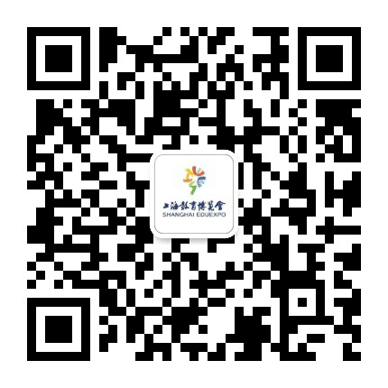 上海教育博览会公众号二维码