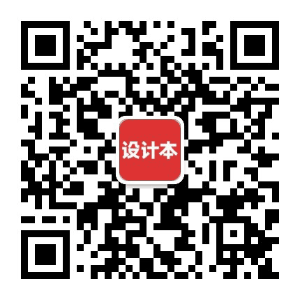 设计本家居公众号二维码