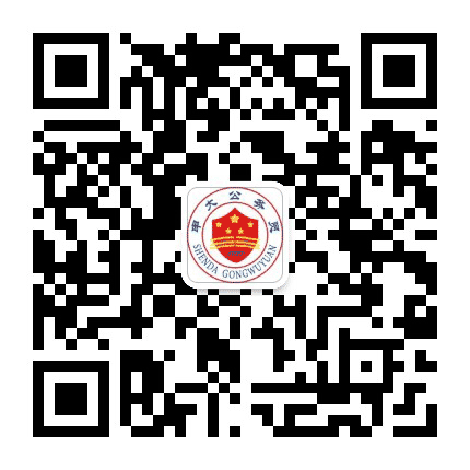 申大公考公众号二维码