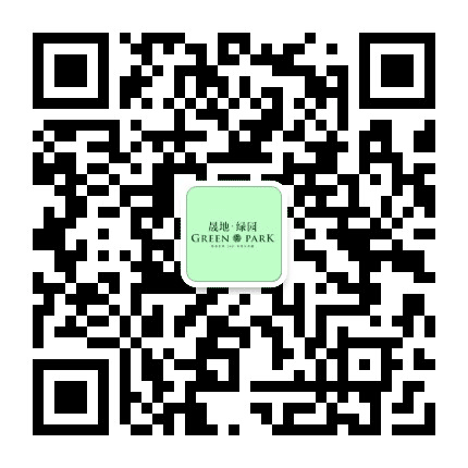 晟地绿园公众号二维码
