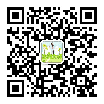 生物大师公众号二维码