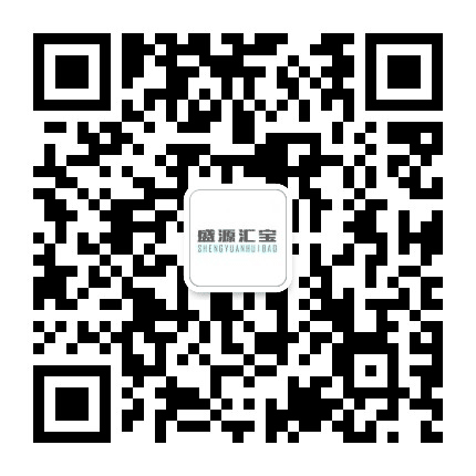 盛源汇宝公众号二维码