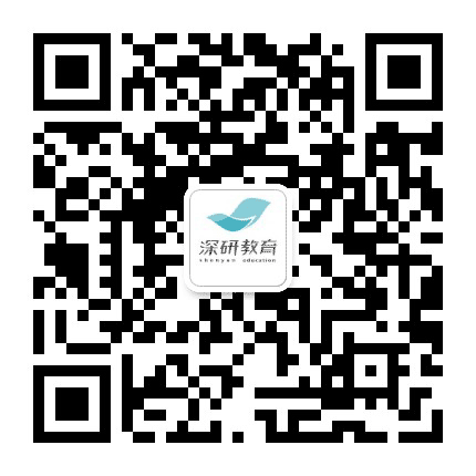 深圳市深研教育公众号二维码
