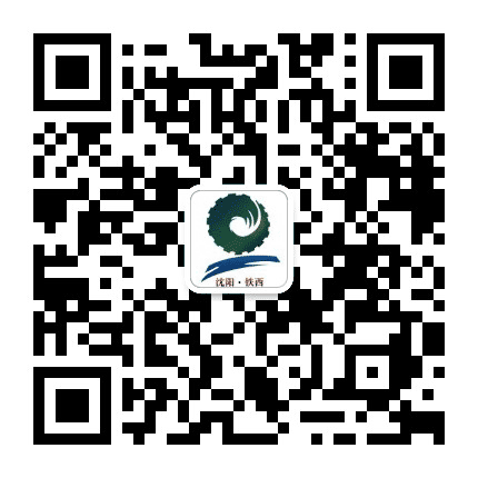 铁西区公众号二维码
