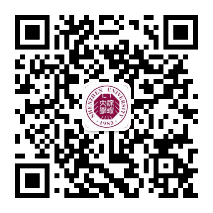 深圳大学公众号二维码