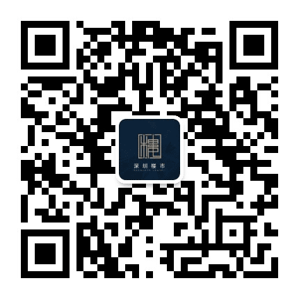 深圳楼市公众号二维码