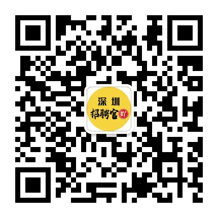 深圳招聘官吖公众号二维码