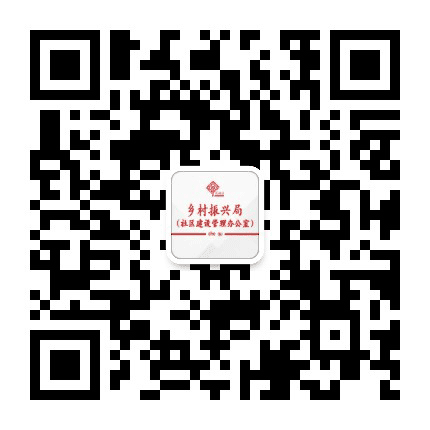 白沟社会事务办公室公众号二维码