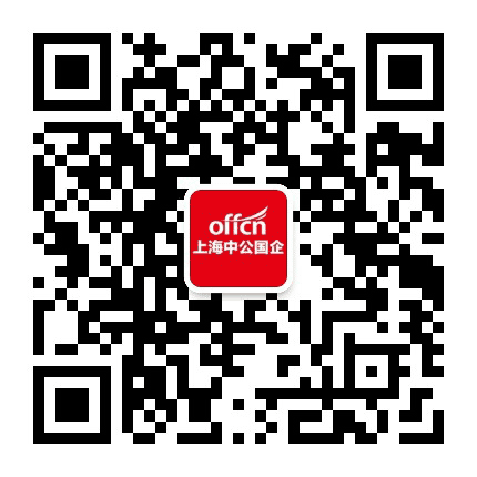 上海国企招聘公众号二维码
