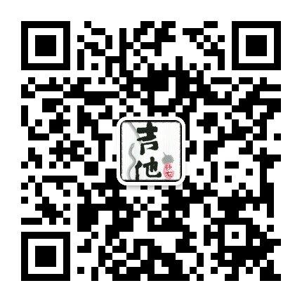 SH吉他沙龙公众号二维码