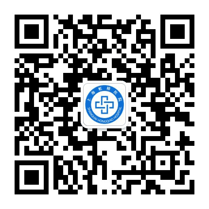 上海虹桥医院精神科公众号二维码