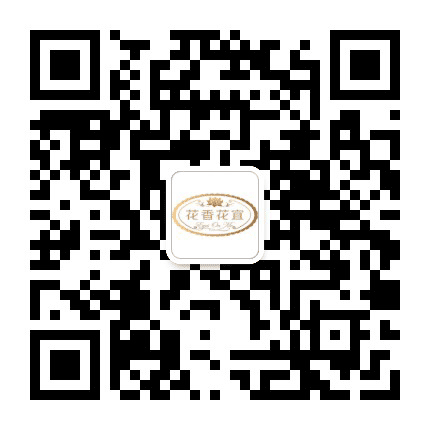 花香花宜公众号二维码