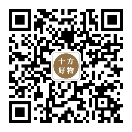 十方好物公众号二维码