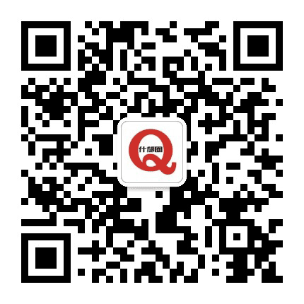 什邡圈公众号二维码