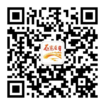 石家庄发布公众号二维码