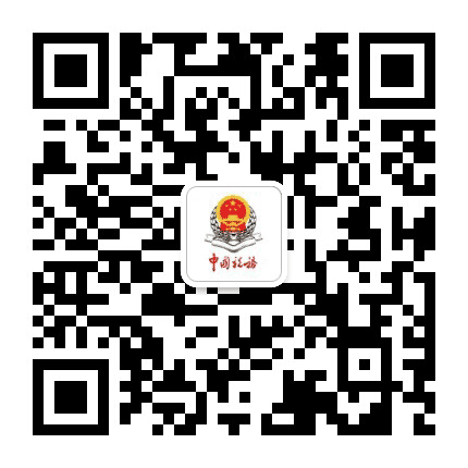 石家庄税务公众号二维码