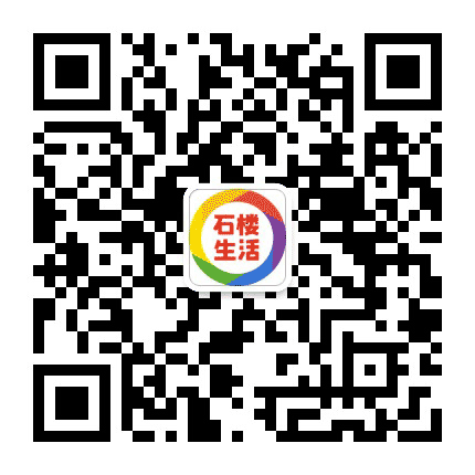 番禺折扣公众号二维码
