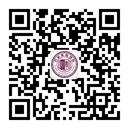佛山石门实验学校公众号二维码