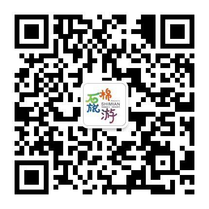 石棉旅游公众号二维码