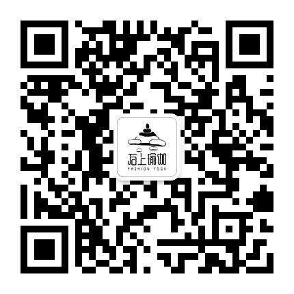 石上瑜伽公众号二维码