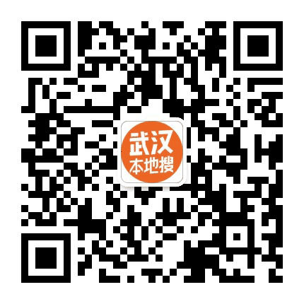 武汉本地搜公众号二维码