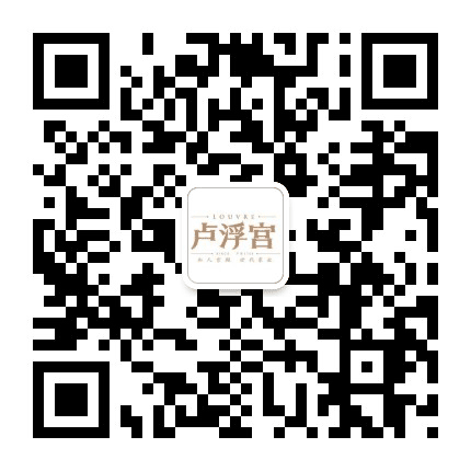 十堰卢浮宫公众号二维码