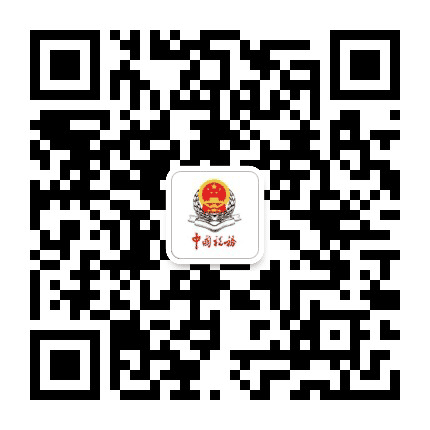 十堰税务公众号二维码