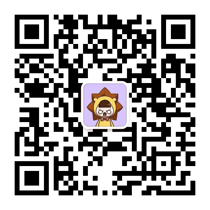 狮子星座铺公众号二维码