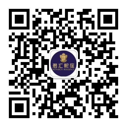 君汇熙庭一四会公众号二维码