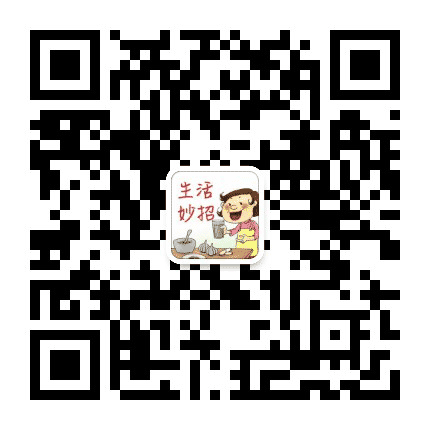 生活技巧每日送公众号二维码