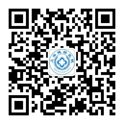 上海健桥医院皮肤科公众号二维码
