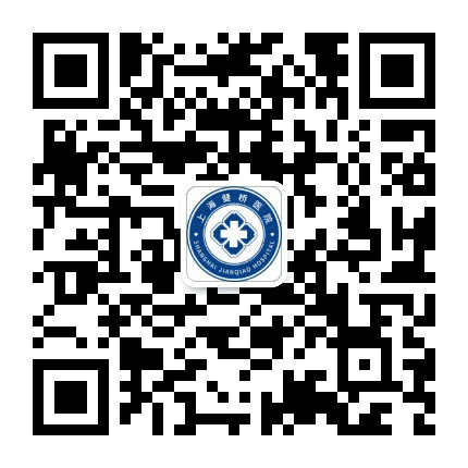 上海健桥医院神经内科公众号二维码