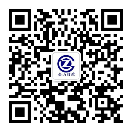 金山财政公众号二维码