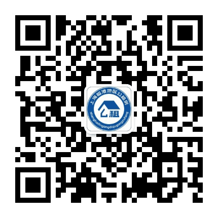 临港地区公租房公众号二维码