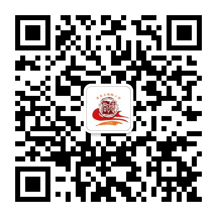 青岛上海路小学公众号二维码