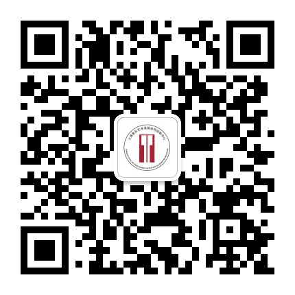 上海音乐艺术发展协同创新中心公众号二维码