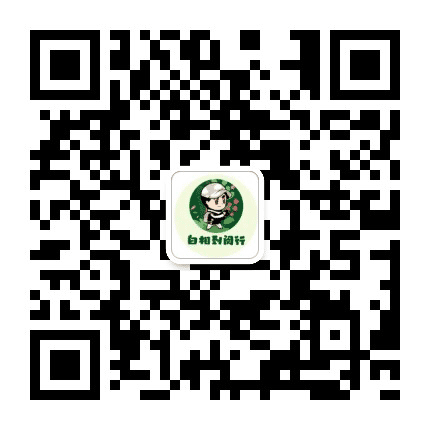 白相到闵行公众号二维码