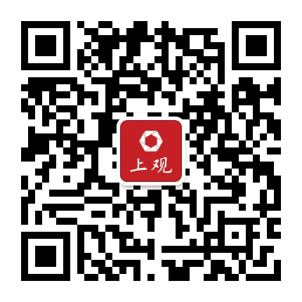 上观新闻公众号二维码