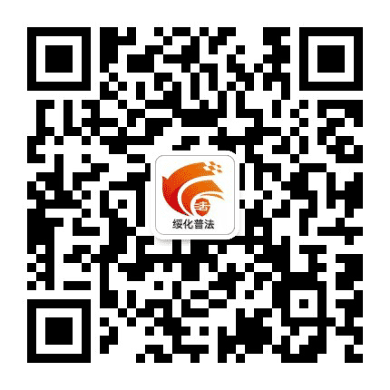 绥化普法公众号二维码