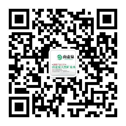山壶泉公众号二维码
