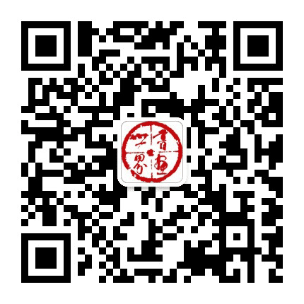 书画世界杂志公众号二维码