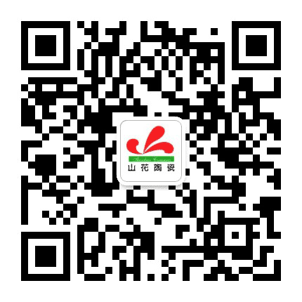 德化山花陶瓷公众号二维码