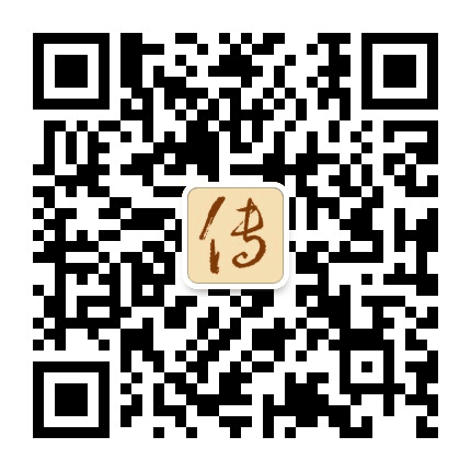 传统医学科公众号二维码