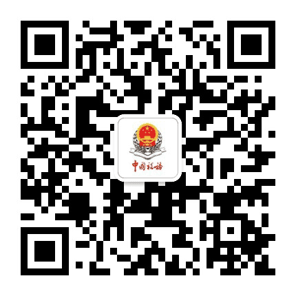 双鸭山税务公众号二维码